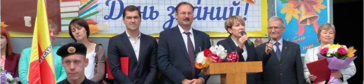  Муниципальное общеобразовательное учреждение